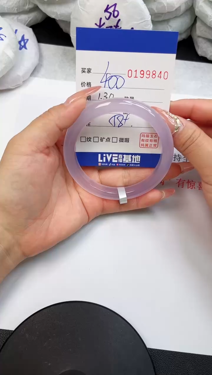 【闪购商品】玛瑙/玉髓手镯未镶嵌9840