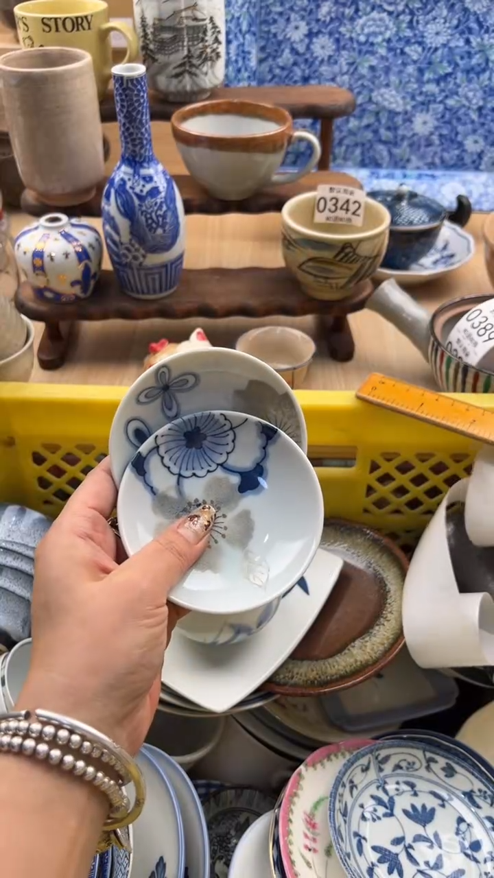 382默认微瑕，满20元包邮