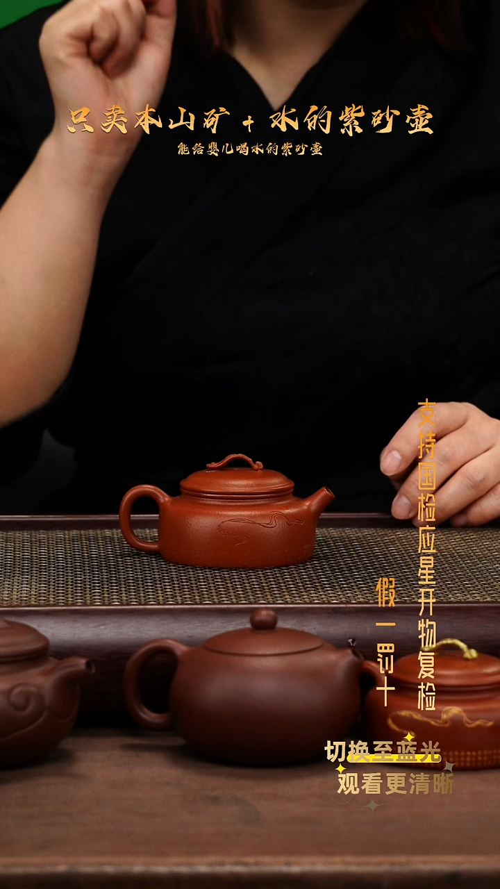 茶壶紫砂梦回敦煌壶