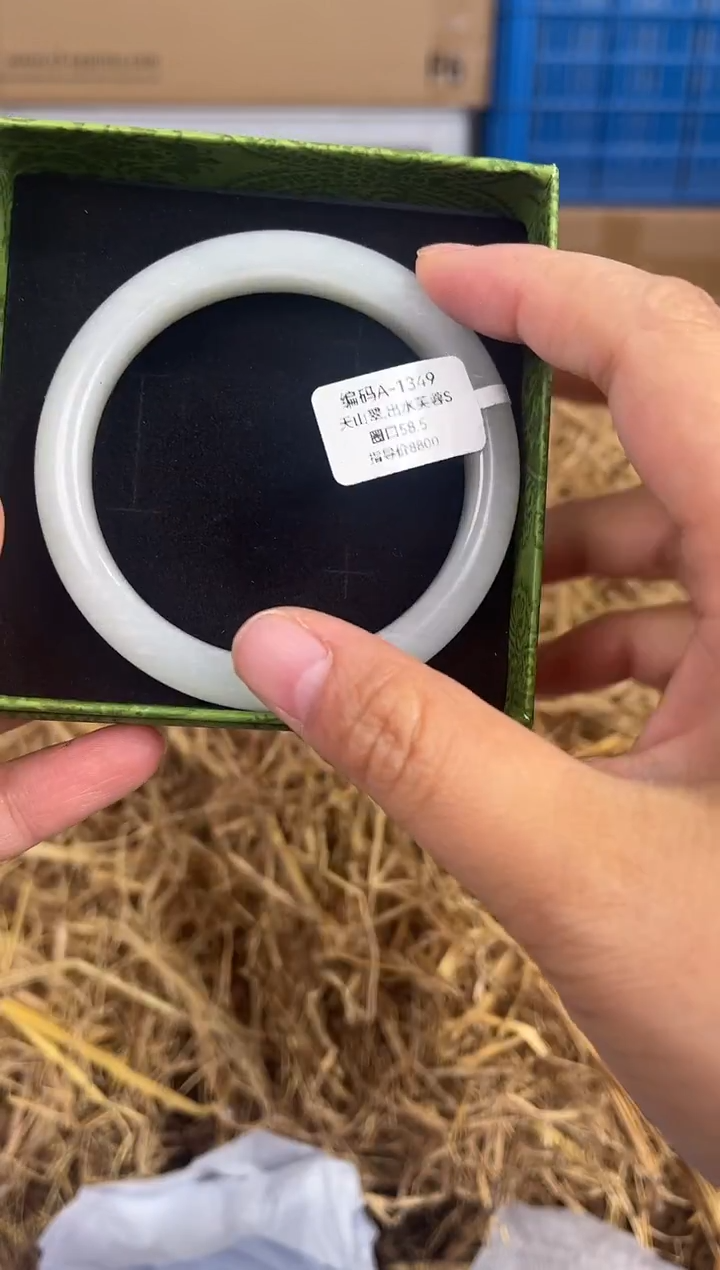 未镶嵌手镯石英质玉A-1349