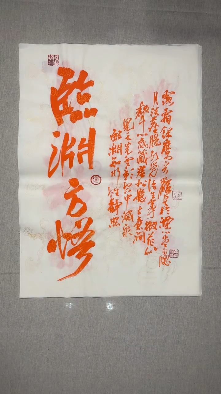 书法冯尚杰老师书法福利