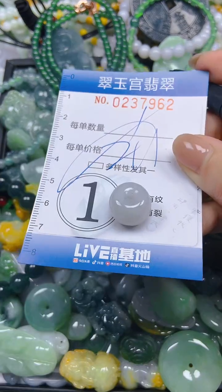 颈饰未镶嵌翡翠闪购C0237962多样性发其一