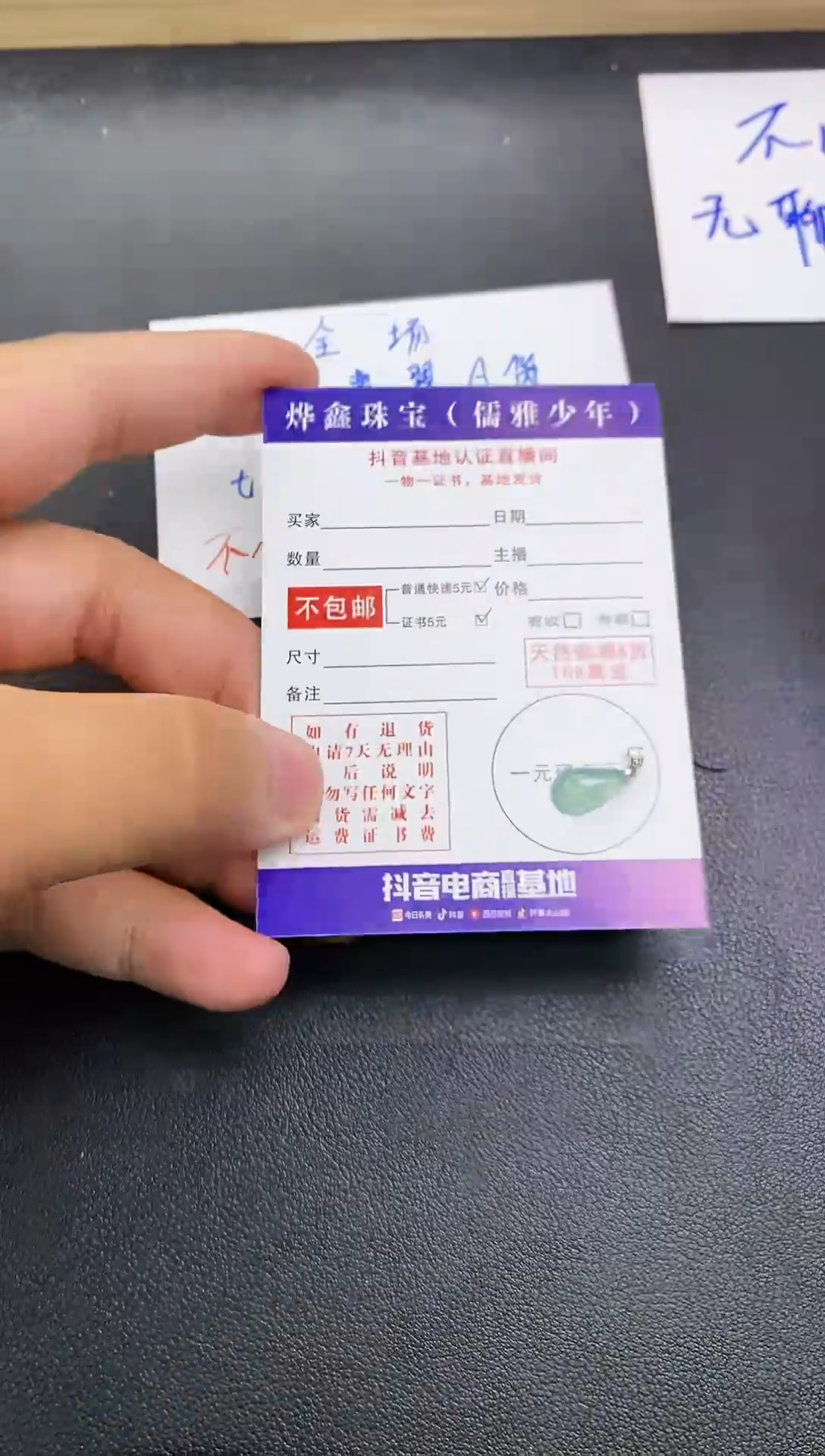 颈饰18K金镶嵌翡翠天然翡翠A货赠皮绳