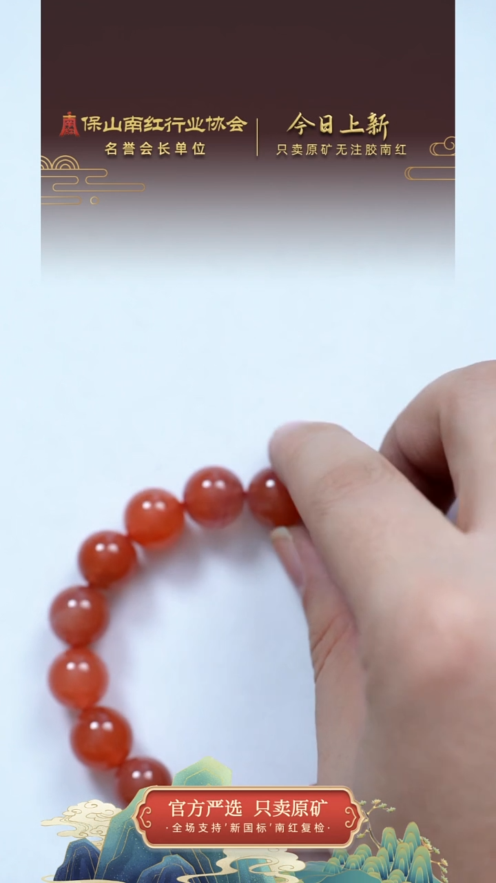 未镶嵌南红玛瑙挂件LNH250809-2  12.5MM