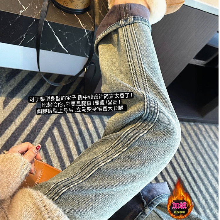 加绒加厚牛仔裤女直筒宽松2025秋冬新款大码胖mm高腰显瘦阔腿裤子