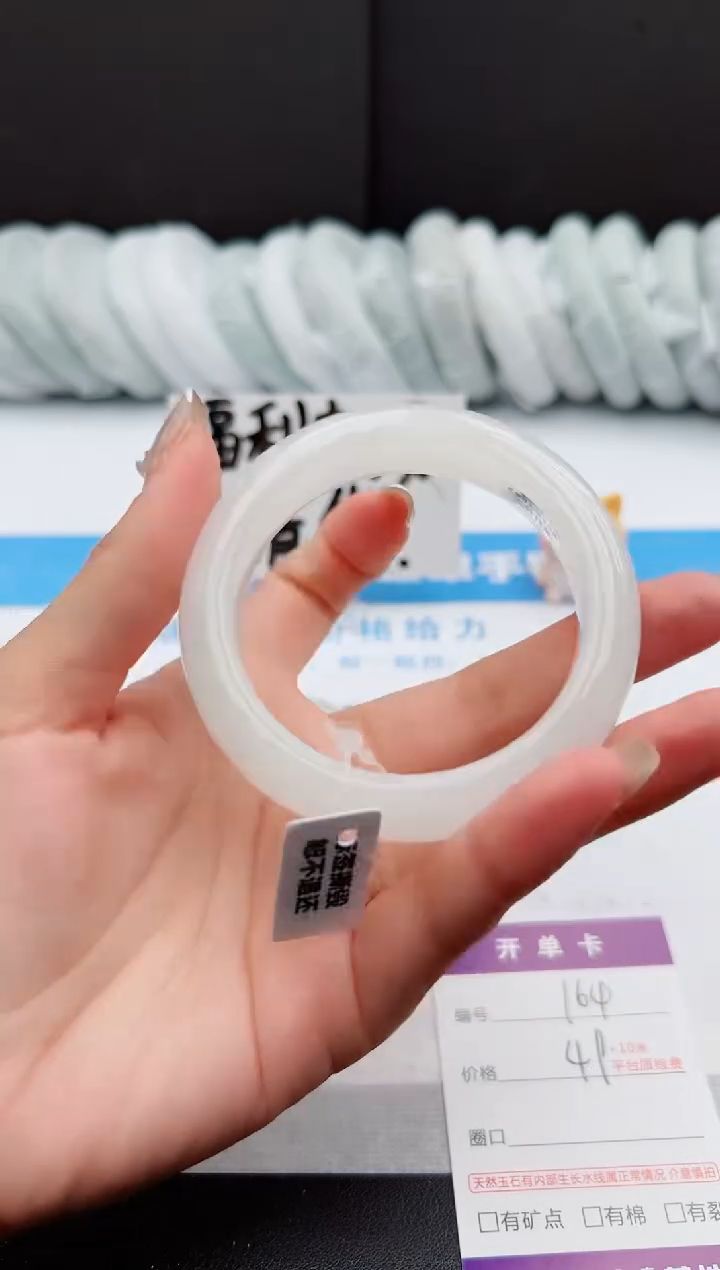 【闪购商品】石英质玉手镯未镶嵌j164-B56.2