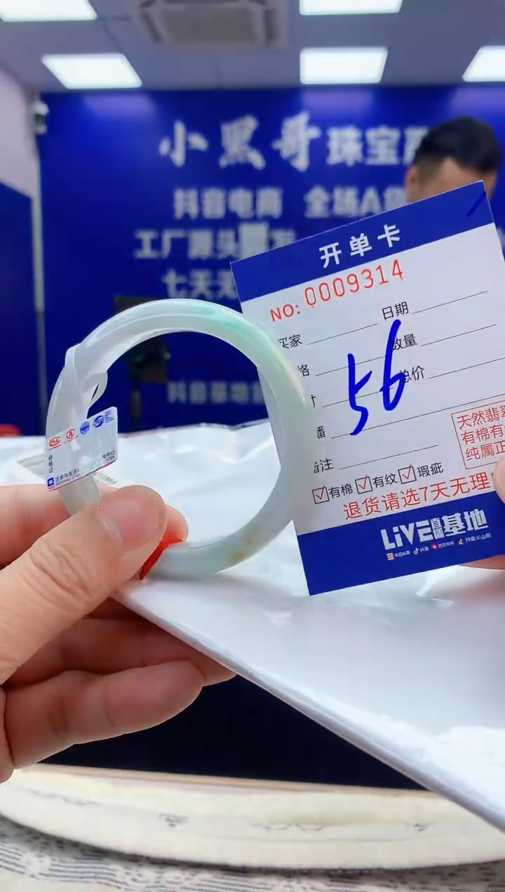【闪购商品】翡翠手镯未镶嵌2翡翠天然A货手镯