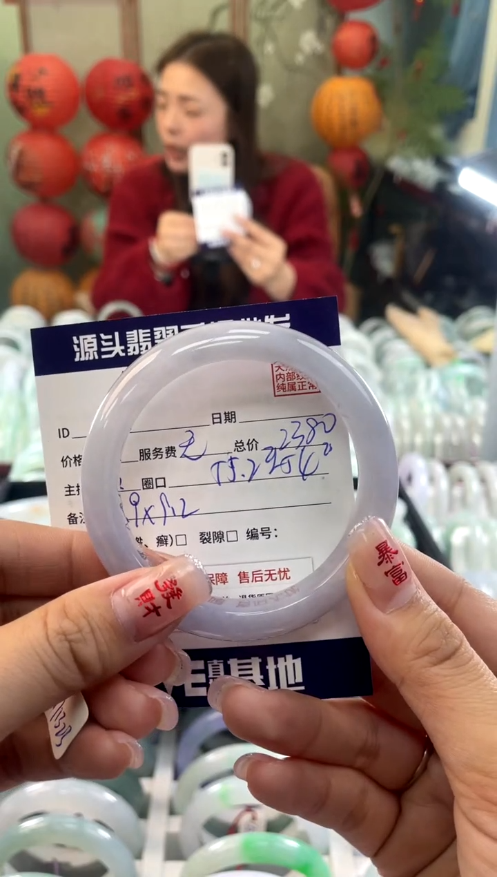 【闪购商品】翡翠手镯未镶嵌11111111111111