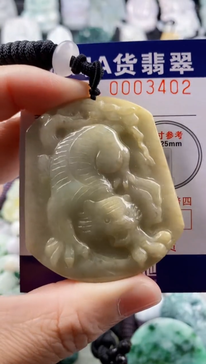 【闪购商品】翡翠吊坠(不含链)未镶嵌1