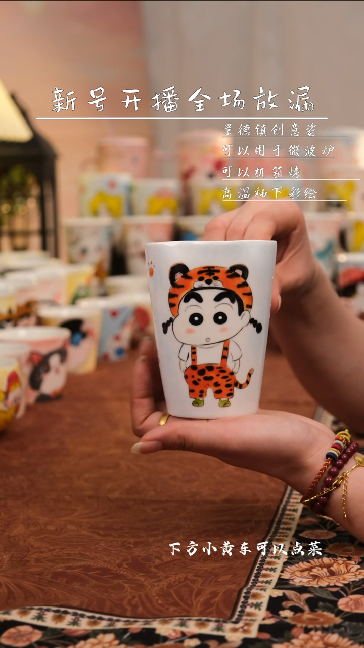 【闪购商品】景德镇可爱手工陶瓷
