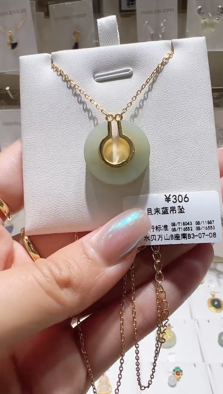 颈饰银S925镀金镶嵌和田玉@@