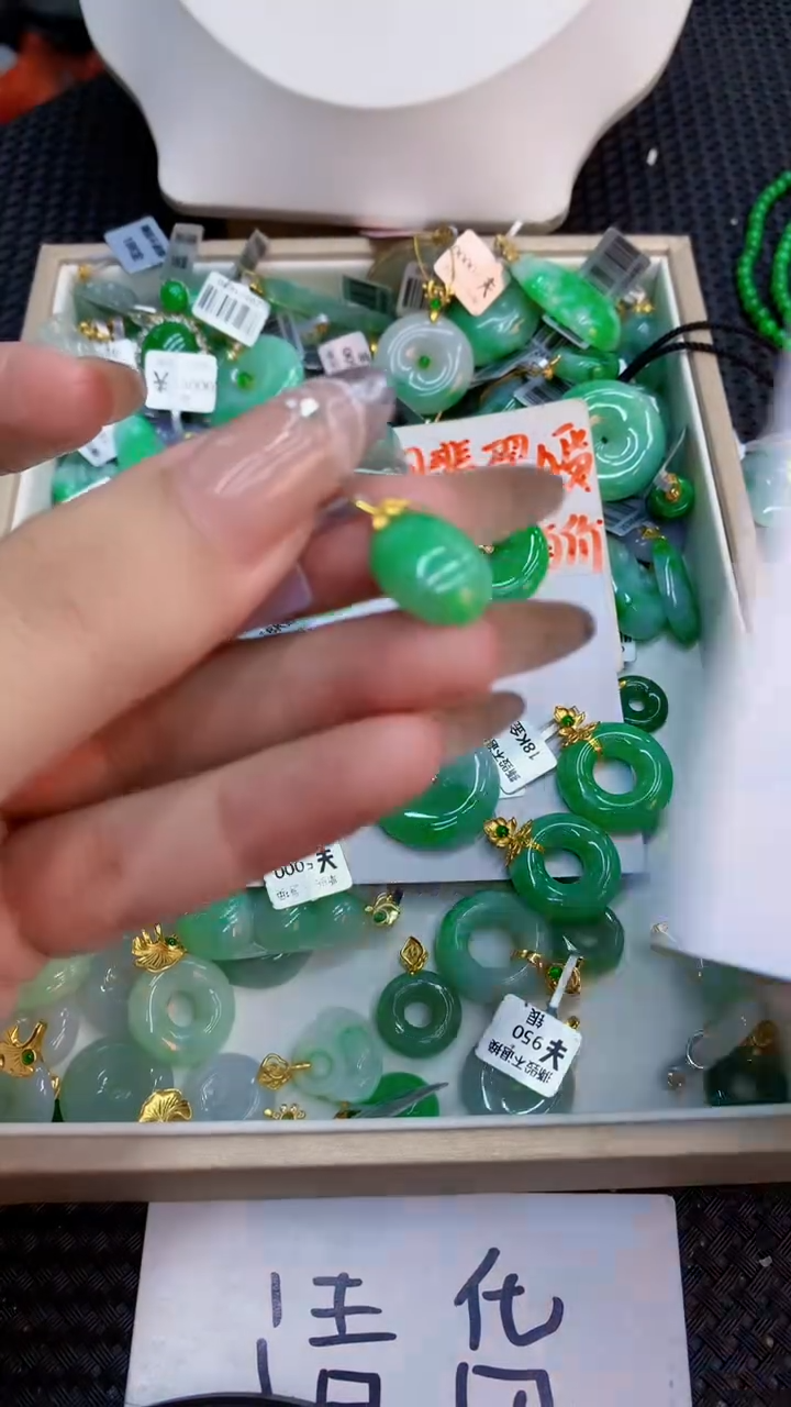 翡翠18K金镶嵌吊坠(不含链)1