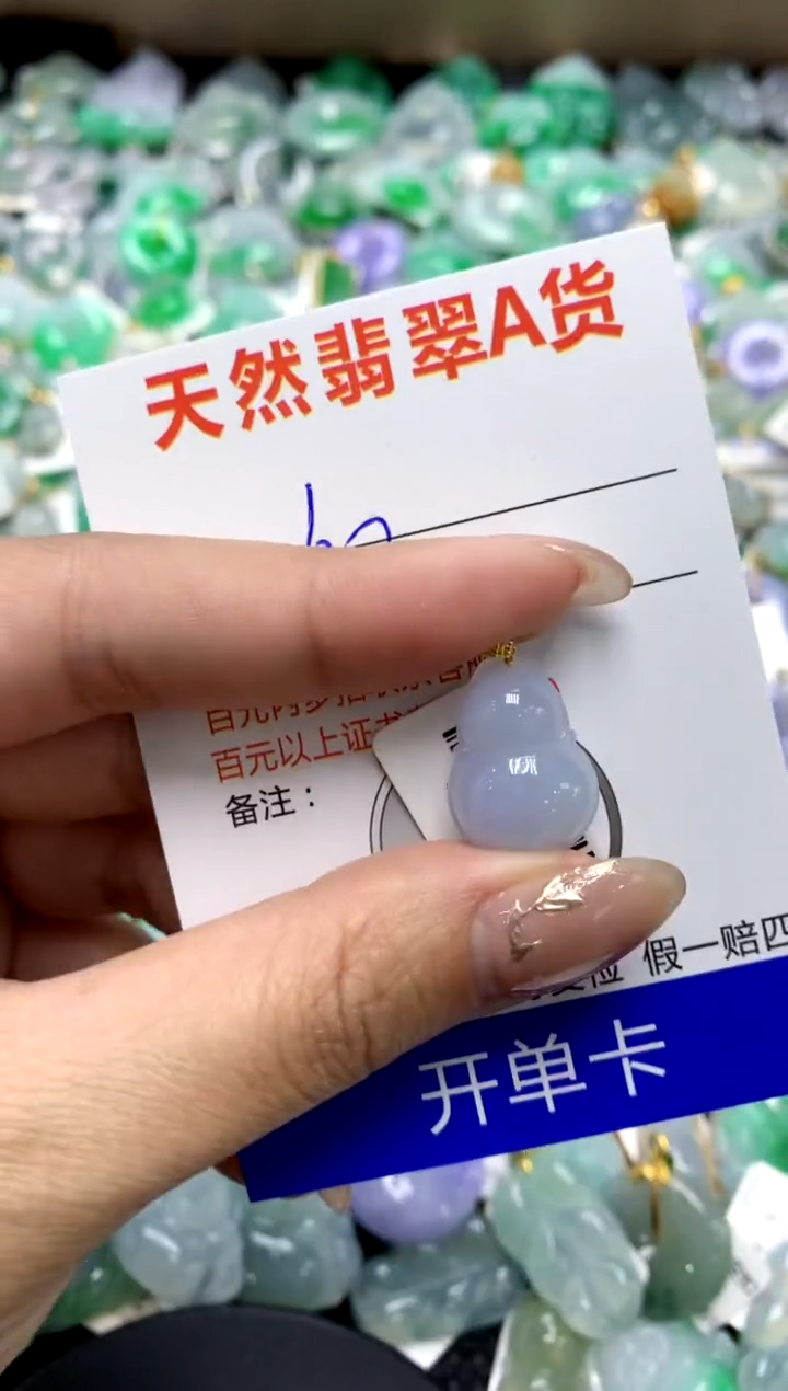 【闪购商品】翡翠颈饰18K金镶嵌1111111111111111