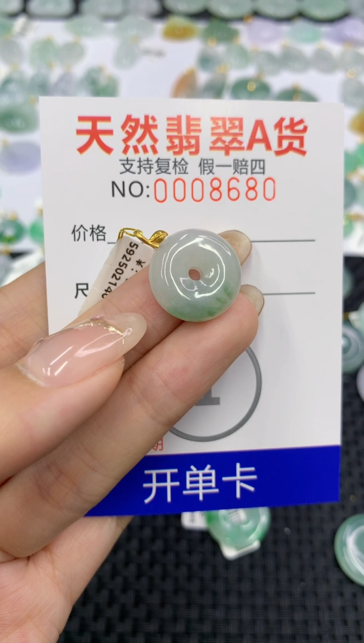 翡翠18K金镶嵌颈饰111111111111