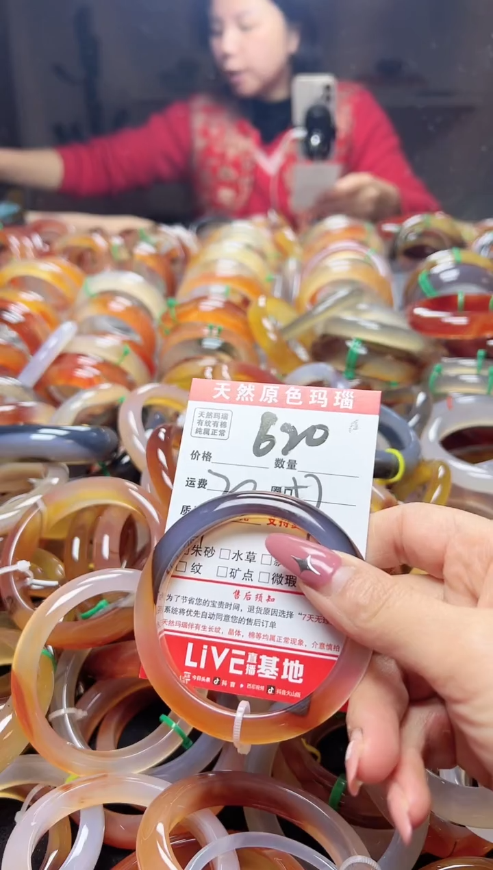 【闪购商品】玛瑙/玉髓手镯未镶嵌620