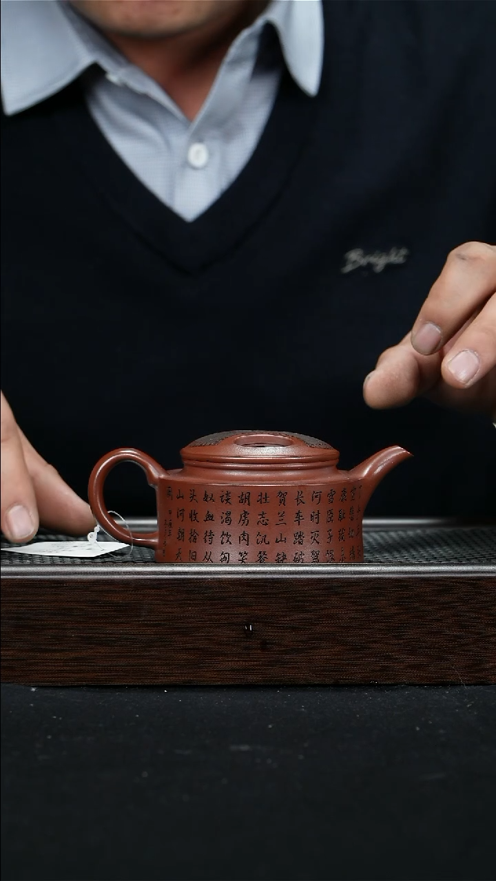 【闪购商品】紫砂茶壶宜兴紫砂壶150cc0396