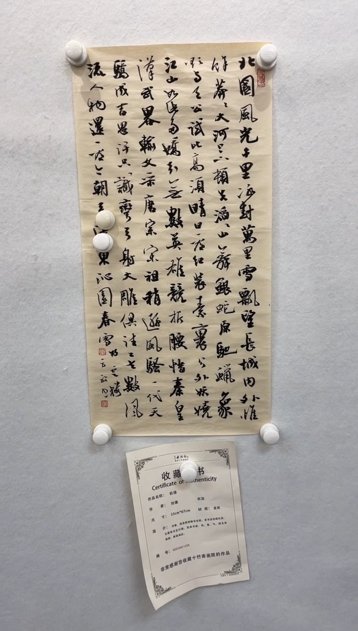 【闪购商品】国画方放老师纯手绘作品