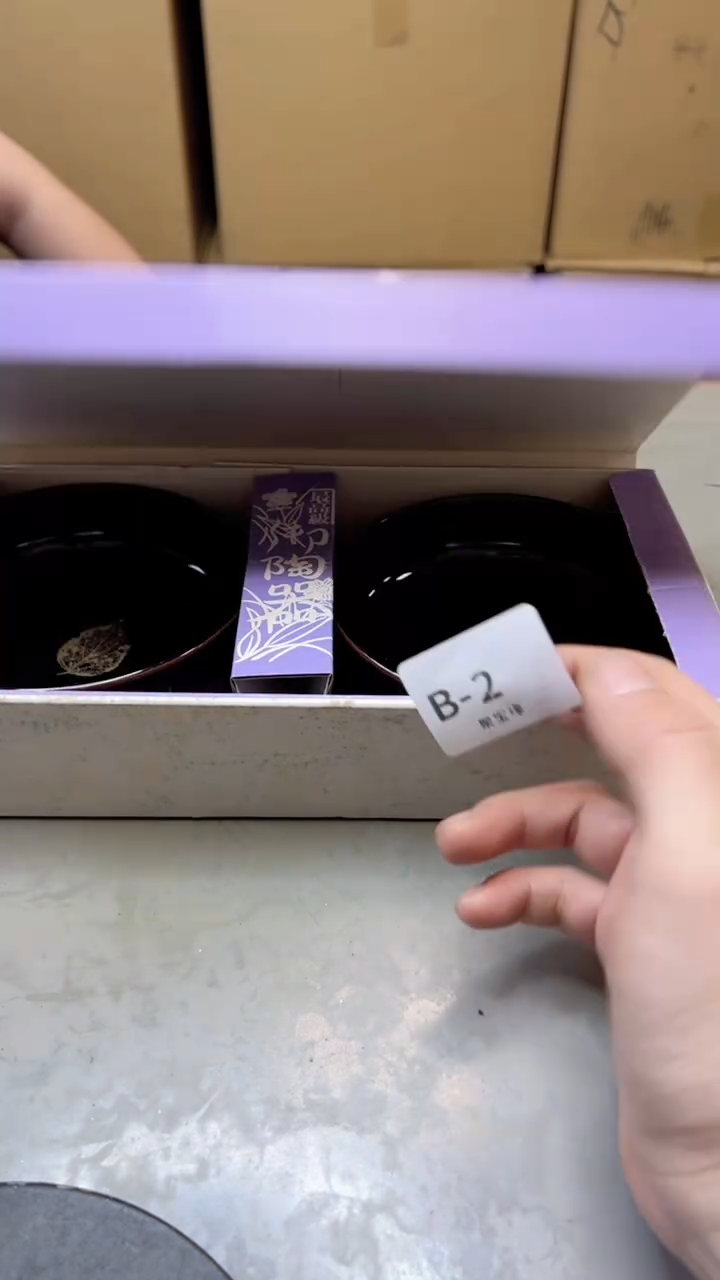 【闪购商品】瓷片2聚宝缘二号店