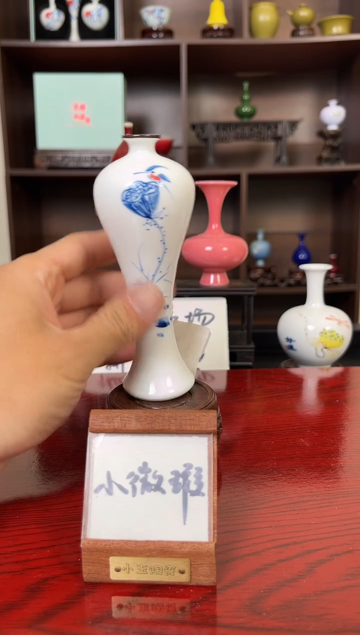 摆件瓷12.11晚小花瓶摆件（手工制品默认微瑕）