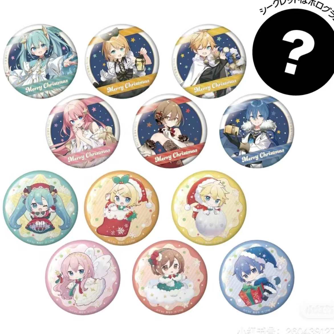 初音未来2023圣诞吧唧 透卡