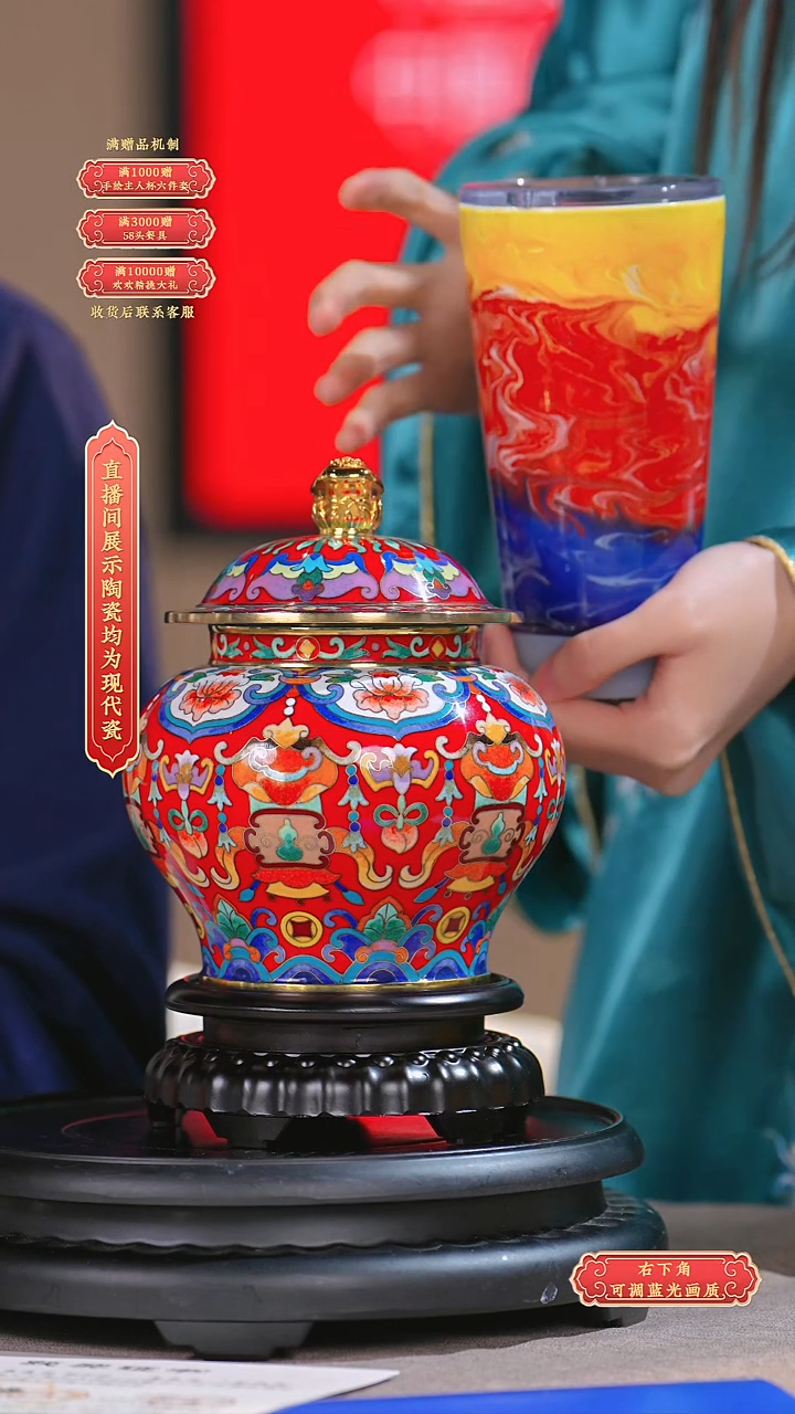 瓷片景泰蓝*流水19