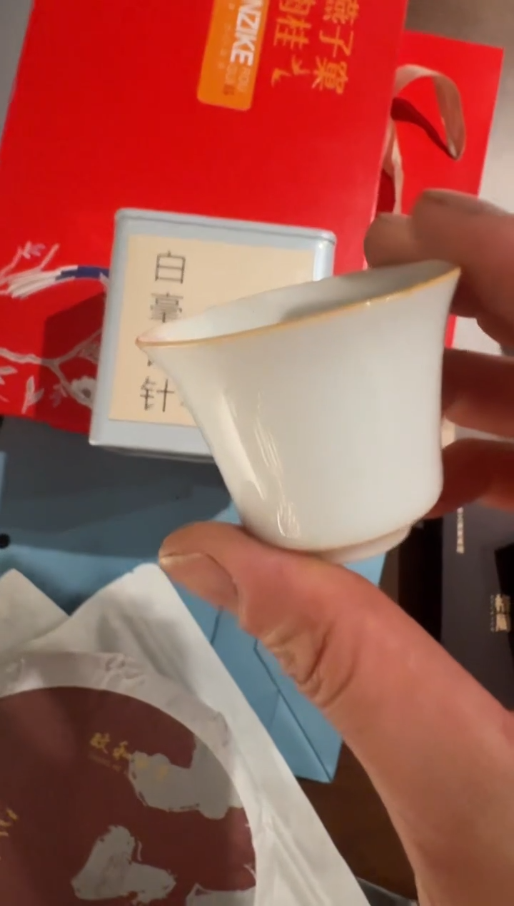 21银针50g主人杯·····