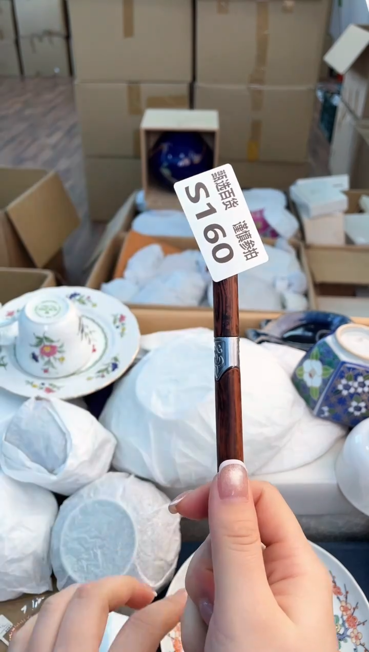 铁财****宝如图所示 米妮甄选