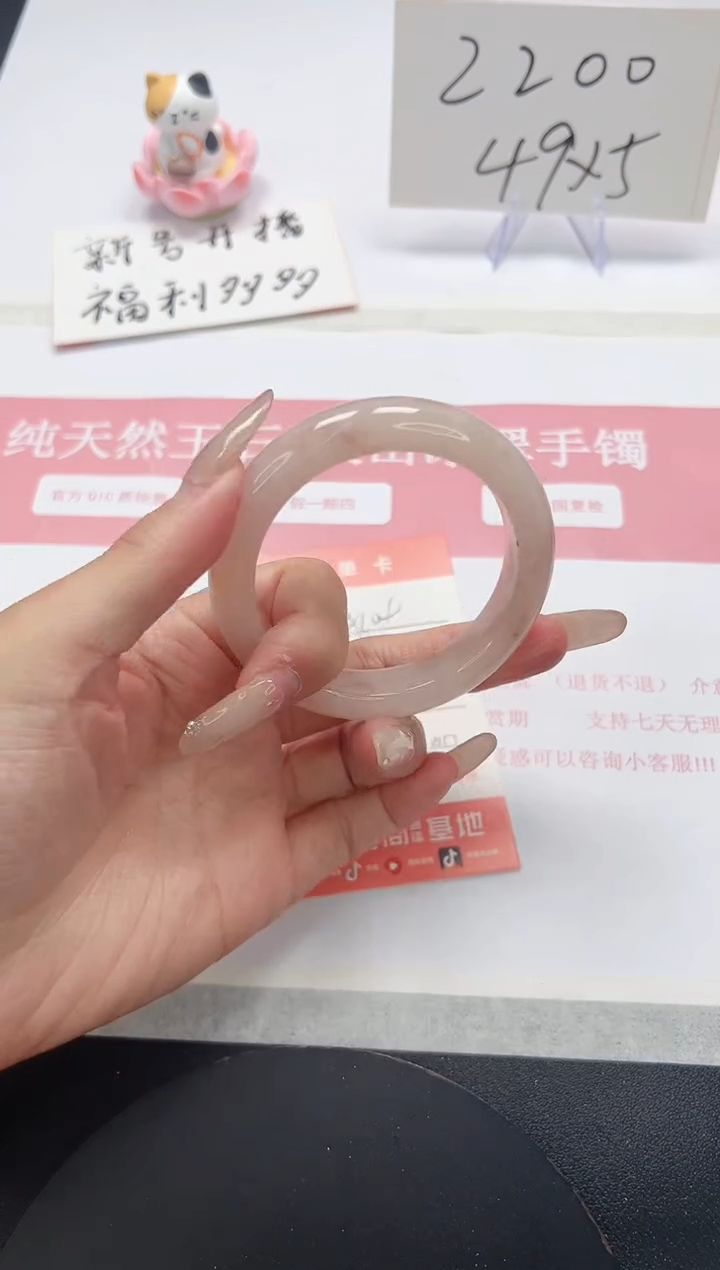 【闪购商品】石英质玉手镯未镶嵌A104-52