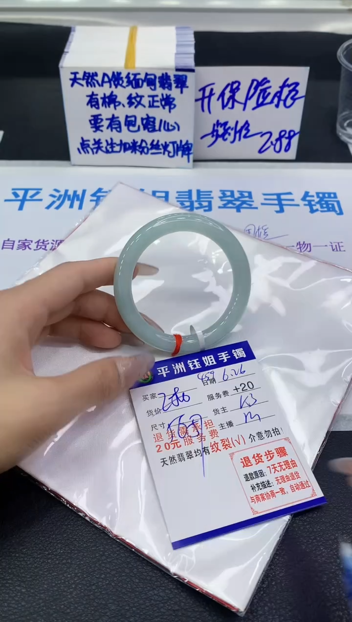 翡翠手镯未镶嵌111111111