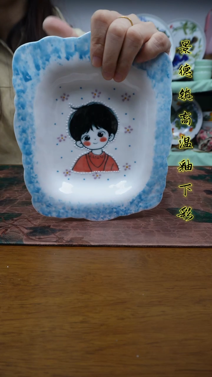 其他景德镇高温瓷（创意方盘）