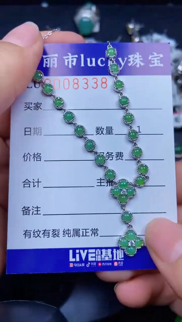 【闪购商品】翡翠颈饰银S925镶嵌8338