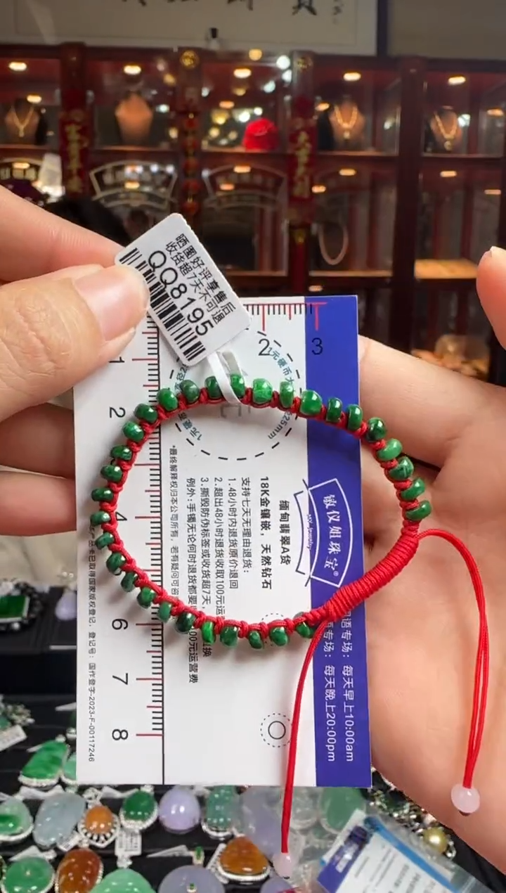 【闪购商品】翡翠手绳未镶嵌QQ8195辣绿平安扣手串（成人