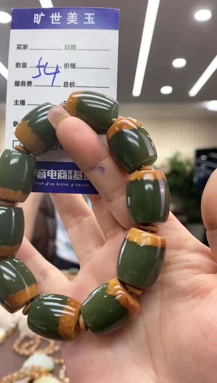 【闪购商品】透闪石质玉手串未镶嵌手串
