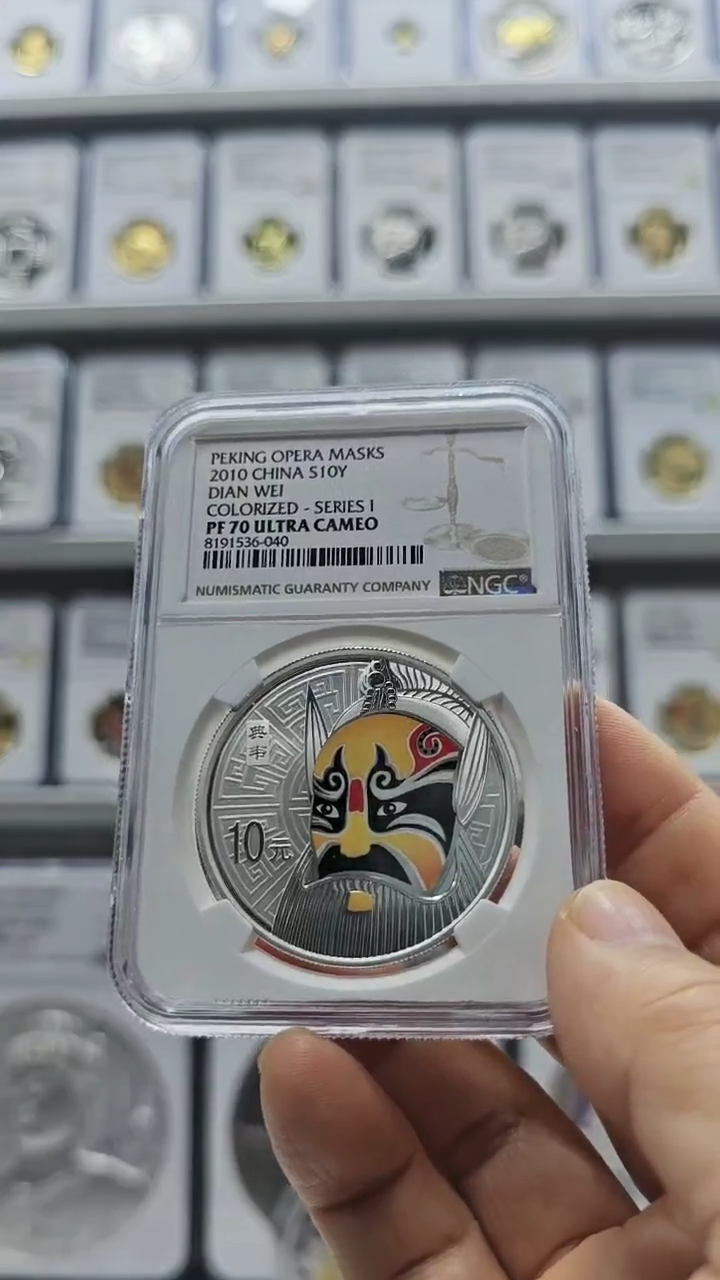 【闪购商品】纯银2010年典韦银币NGC70有证无盒