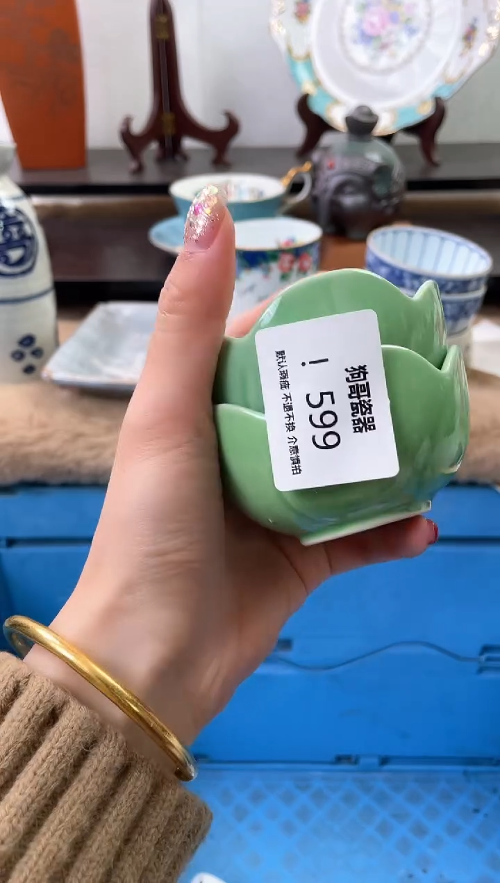 【闪购商品】瓷片599+2海外中古回流瓷器 默认瑕疵慎拍