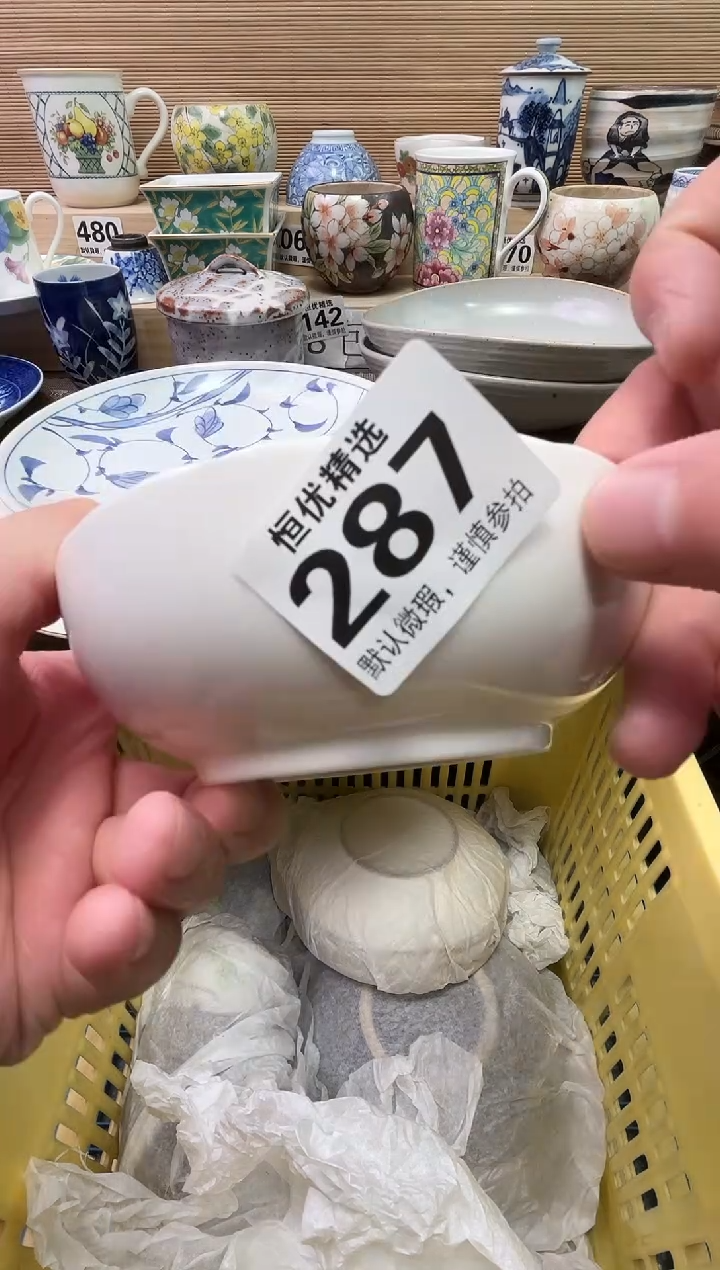 C****e陶瓷陶瓷陶瓷陶瓷陶瓷陶瓷