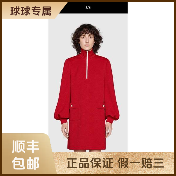 妃鱼/古驰/聚酯纤维/连衣裙/95新/琰三22