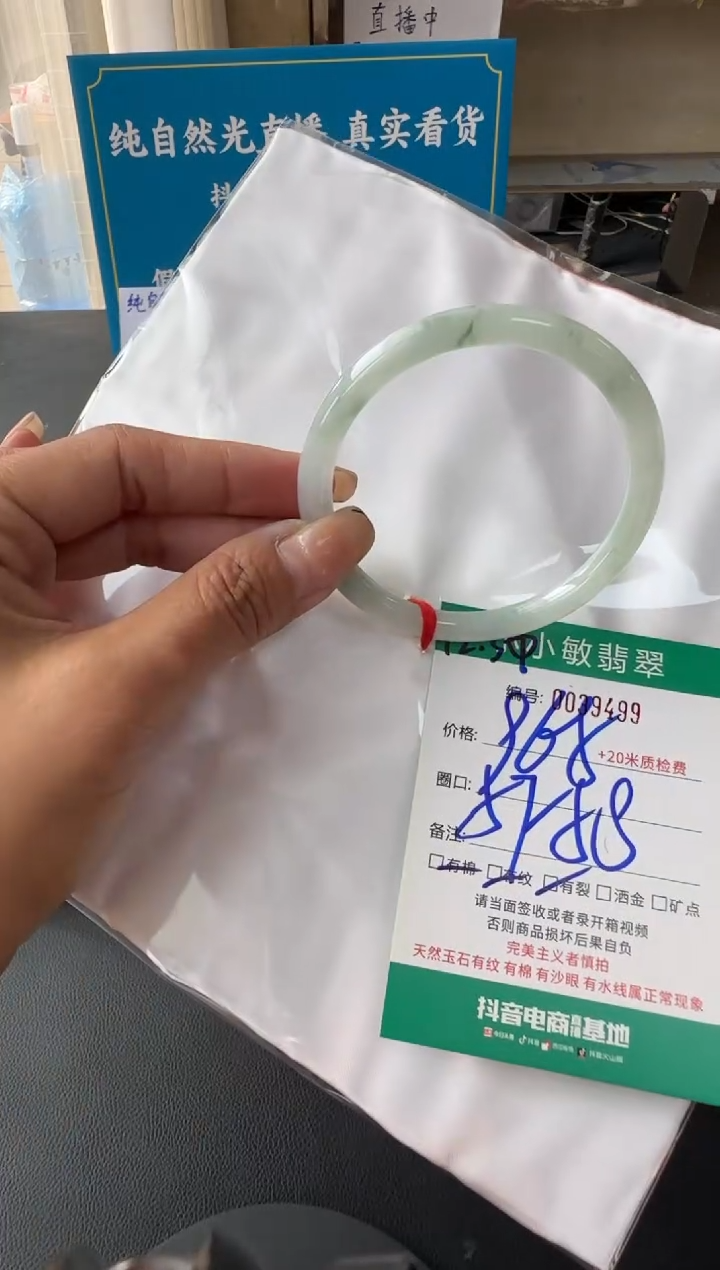 未镶嵌手镯翡翠A货手镯