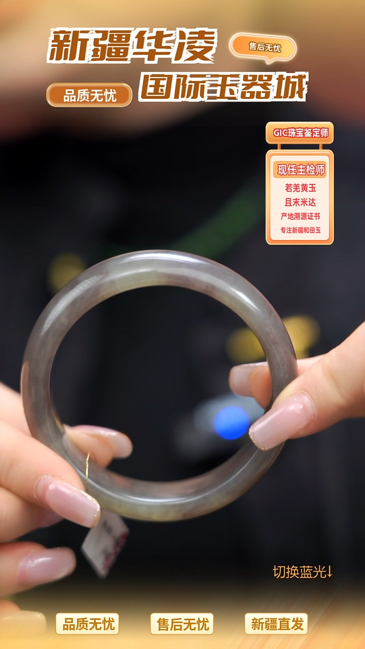 未镶嵌手镯和田玉烟紫宽条手镯59