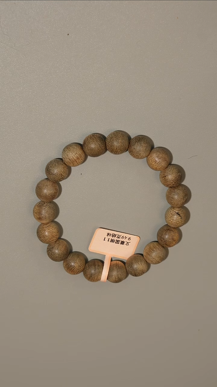 沉香手串文莱黑棋1.1单圈手串9克+