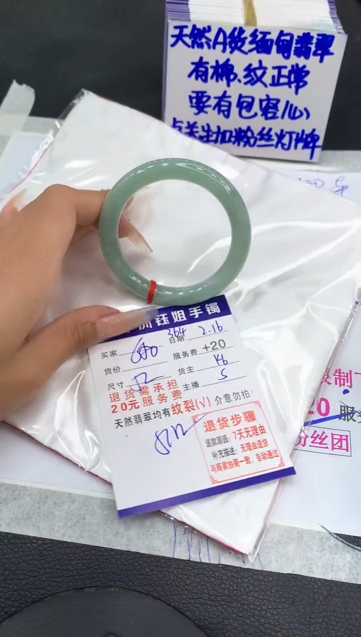 【闪购商品】翡翠手镯未镶嵌111111111111