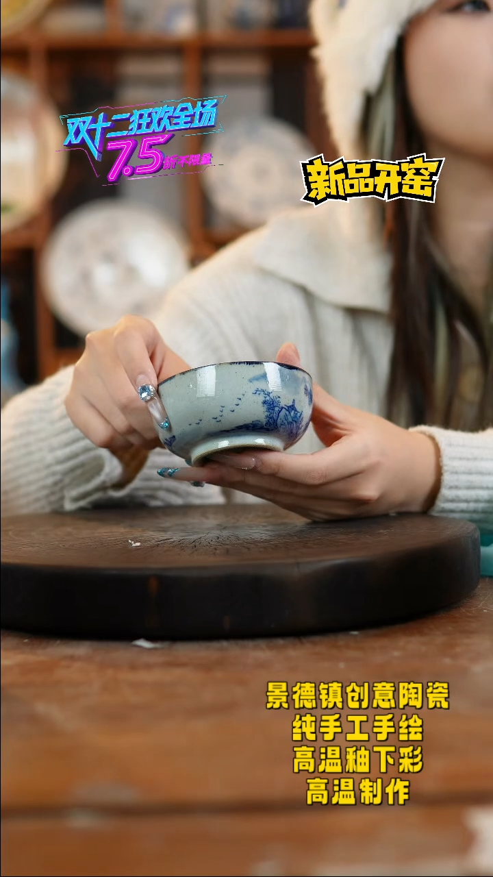 其他陶418景德镇陶瓷