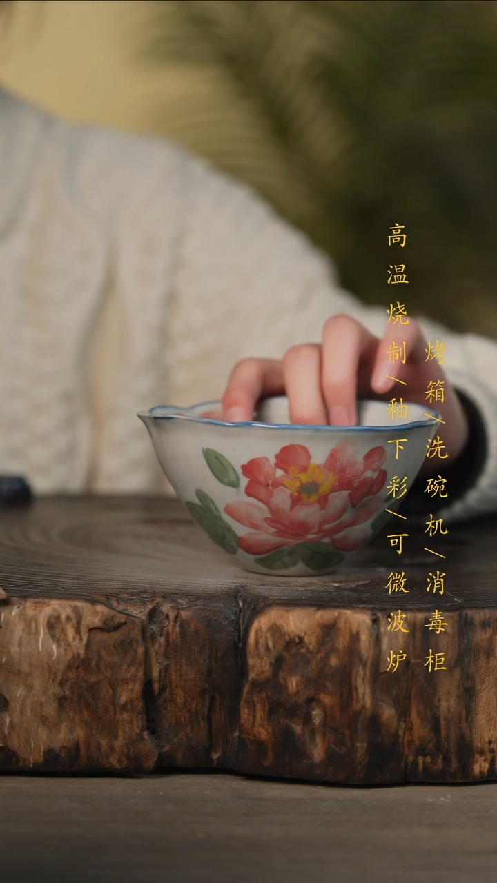 瓷片景德镇高温釉下彩可微波烤箱洗碗机