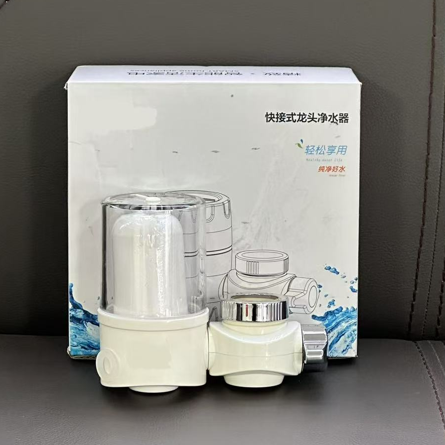 彩盒装家用快接式水龙头过滤器净水器zg（不挑款）