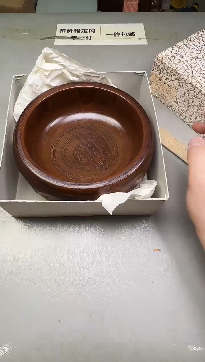 瓷片瑞***年791碰瓷社中古瓷器 拒绝假货 感谢您的支持~