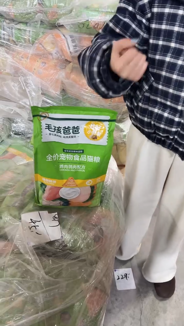 毛孩爸爸猫粮2kg*2包绿色包装