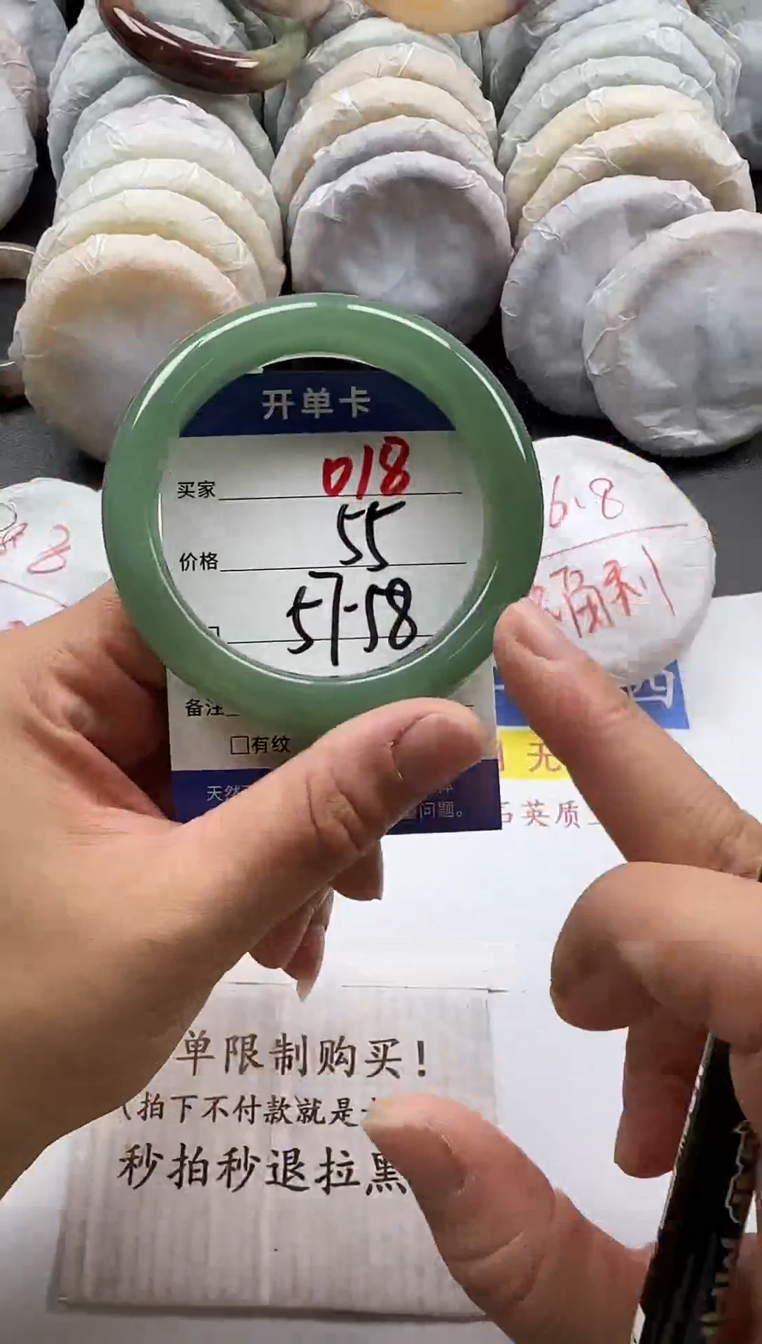 未镶嵌手镯石英质玉018