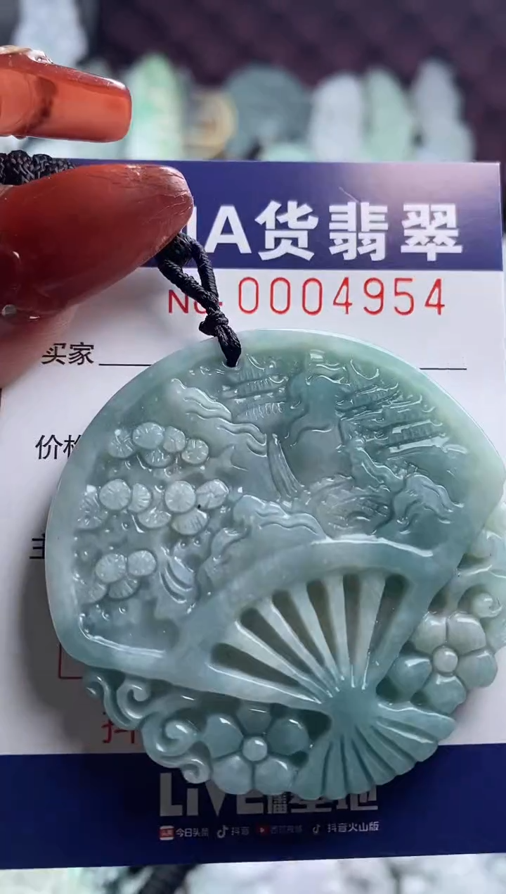 【闪购商品】翡翠吊坠(不含链)未镶嵌1