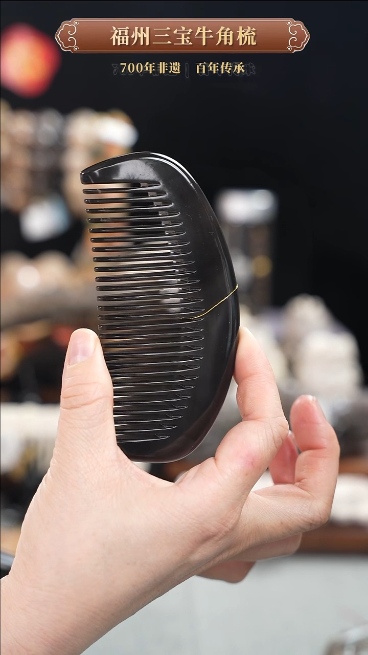 【闪购商品】梳香迎新春特惠价