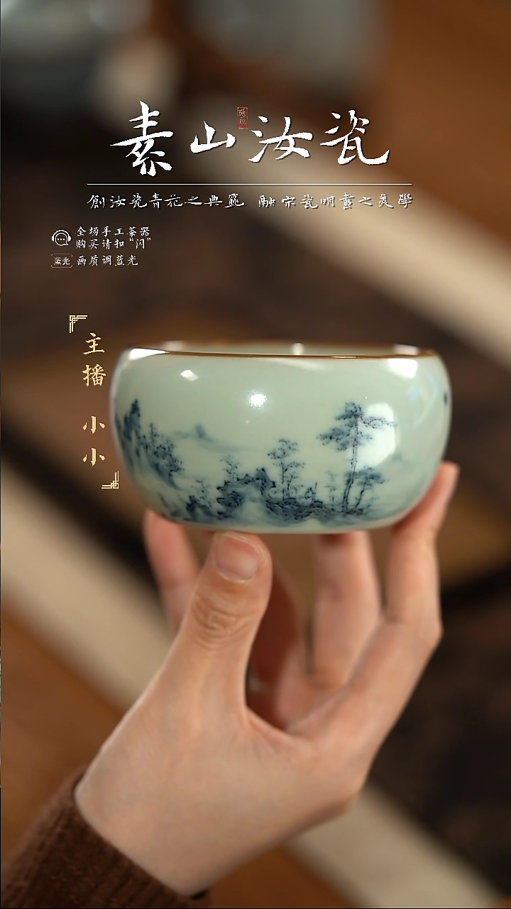 杯福利豆青山水罗汉